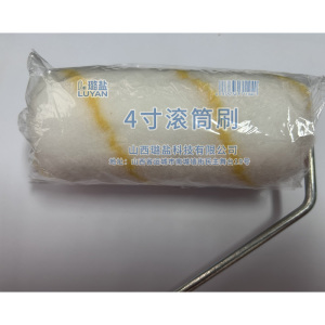 璐盐 滚筒刷 个