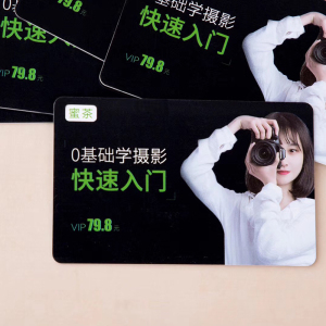 蜜茶-小白入门级摄影技巧汇总快速入门视频学习卡