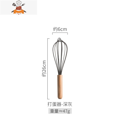 简约硅胶不粘锅专用铲子 家用厨房用具套装 可高温炒饭锅铲汤勺 敬平 打蛋器-深灰