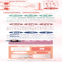 [M]久悦记-9787521214970