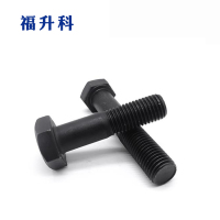 福升科 外六角碳钢螺栓 M22系列