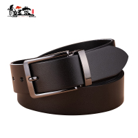凯圣蓝 针扣皮带