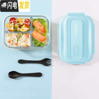 三维工匠饭盒上班族微波炉加热便当盒学生便携餐盒分隔型带饭日式分格 天蓝色1000三格(配勺叉)