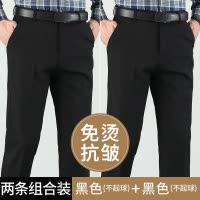 恒源祥中年爸爸秋冬季休闲裤子男裤中老年人加绒加厚款春装西装裤