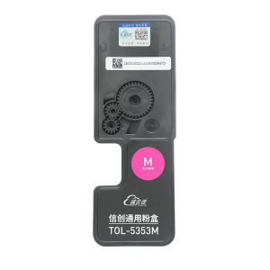 诚云佳TOP-5353M适用GA7530cdn/GA3530cdn/GB3531cdn/GB7531cdn 约3000页