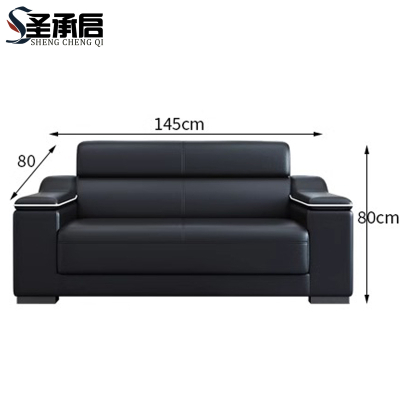 圣承启 接待沙发 二人张