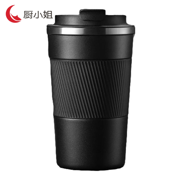 厨小姐保温咖啡杯CXJ-A021个