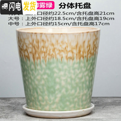 三维工匠花盆菊花盆栽盆多肉花盆陶透气花盆创意花盆陶瓷绿萝盆花盆兰花盆 SY-尖脚雾绿 外直径[约15cm]花盆容器