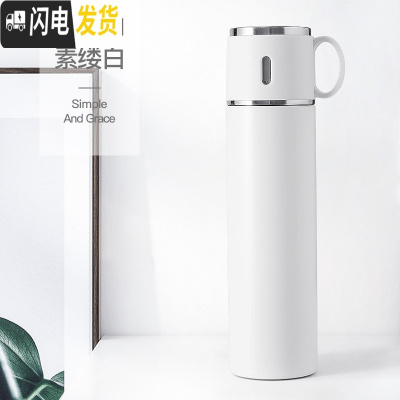 三维工匠简约316保温杯女大容量男士便携杯子不锈钢水杯儿童学生水壶定制 优雅白580