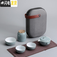 三维工匠旅行茶具套装便携包式单人快客杯一壶二三四杯户外随身旅游泡茶壶 觅境灰一壶三杯+茶叶罐+便携包