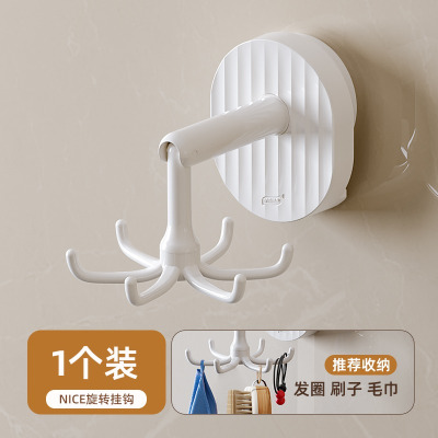 太力吸盘挂钩浴室旋转免打孔多功能360旋转收纳无痕粘钩神器