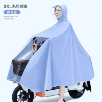 正雨雨衣电动车女新款加厚全身长款防暴雨摩托电瓶车骑行专用雨披9063