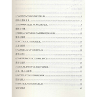 [M]乌兹别克谚语语法标注及翻译-9787566019776