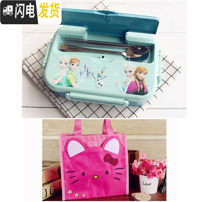 三维工匠分隔型三格食堂304不锈钢打饭盒卡通小学生专用儿童防烫便当餐盒 [2格款]蓝冰雪+餐具+KT袋