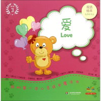 [M]我的第一本心灵成长魔法书-9787567537002