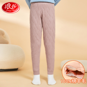 浪莎儿童校服神器棉裤女童保暖裤内搭青少年冬季加绒加厚男童裤子