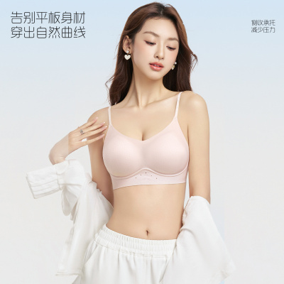 夏季轻薄凉感无痕内衣女聚拢收副乳软支撑舒适透气美背显大文胸罩