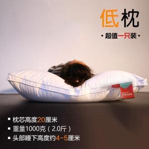 美帮汇全棉酒店枕头枕芯全棉面料羽丝绒高中低软枕头芯