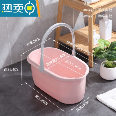 敬平加厚宽口长方形洗拖把桶塑料挤水桶胶棉拖把清洗桶手提平板拖布桶 大号-粉色