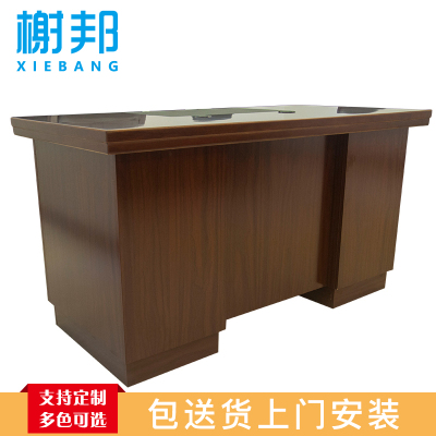 榭邦 办公家具 a029文员台 1.4米办公桌 1400*700*750mm