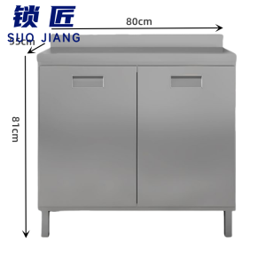 锁匠 餐边柜