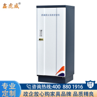 鑫虎威 防磁柜6抽档案消磁柜音像光盘CD硬盘磁盘信息防潮防火抽屉安全储存柜多规格可选