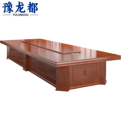 豫龙都 会议桌 2.6m 张