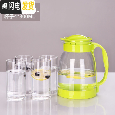 三维工匠冷水壶大容量玻璃可高温凉白开水杯茶壶套装家用果汁壶防爆凉水壶 绿色(2000)加4直杯
