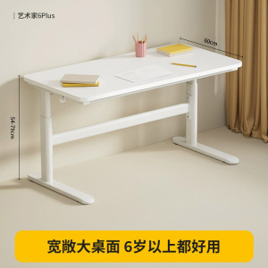 爱果乐儿童学习桌椅家用儿童书桌升降写字桌青年办公桌实木电脑桌
