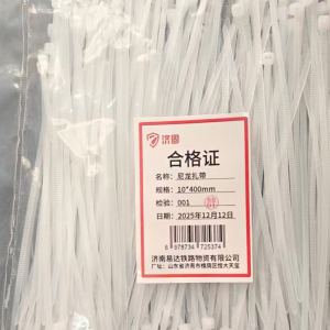 济固 尼龙扎带 单位:根