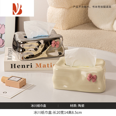 三维工匠客厅轻奢茶几餐桌纸巾盒摆件家用纸抽盒奶油风陶瓷高级抽纸盒 蝴蝶结冰川纸巾盒-奶白+银色