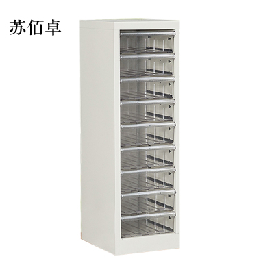 苏佰卓文件柜抽屉式票据多层分类箱档案柜合同资料架烘焙收纳样品柜单列9抽柜加厚款