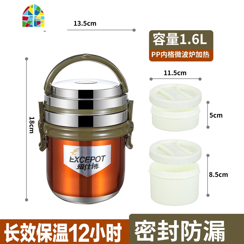 304不锈钢超长保温餐饭盒便当盒提锅桶上班族学生便携分隔焖烧杯 FENGHOU 304浅金(1.6L)+PP内格