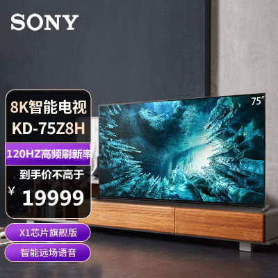 索尼大屏电视机排行榜