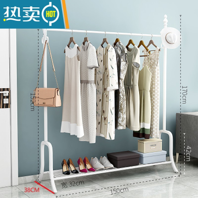敬平衣架落地卧室内单杆式凉衣架家用收纳置物架挂衣架简易晒晾衣架子 单置物板加高款150*170白色(加大挂衣空间可挂长裙