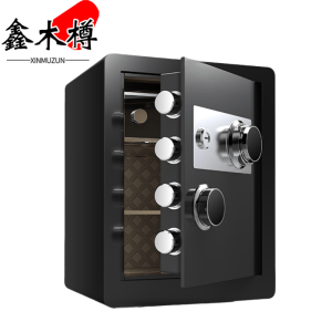 鑫木樽保险柜高45cm个