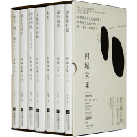 醉染图书阿城文集(全7册)2401102000001