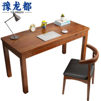 豫龙都椅子书桌1.4m套