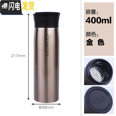 三维工匠保温杯304不锈钢真空水杯大容量保温保冷带滤网泡茶杯子 400金色