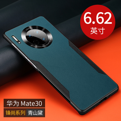 KONEL 华为mate40pro/pro+手机壳mate30真撞色素皮壳秒变5G特别版mt30外壳硅胶防摔保护套防滑