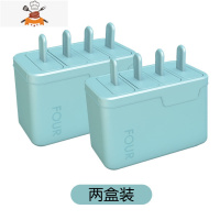 冰格速冻器冰淇淋棒模具制冰盒辅食冰块DIY家用雪糕冰箱自制冰棍 敬平 冰棒模具蓝色两个