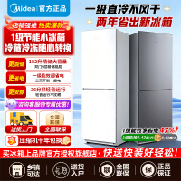 美的冰箱182升大容量两门一级能效家用宿舍租房小户型真省电可冷藏冷冻低音小冰箱新款MR-191A极地白