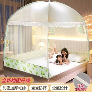 蒙古包蚊帐家用卧室儿童防摔支架加密学生宿舍下铺