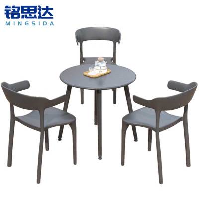 铭思达 户外桌椅 60cm一桌三椅 套