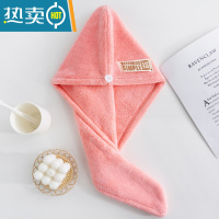 敬平轻奢高密珊瑚绒浴帽吸水干发帽纯色速干加厚浴帽擦头发器新 少女粉1条装
