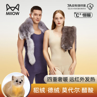 猫人貂绒保暖背心男女士德绒发热内穿打底加厚加绒保暖上衣25秋冬