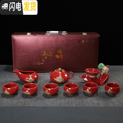 三维工匠汝窑青瓷开片礼品功夫茶具套装家用办公室陶瓷泡茶壶茶杯礼盒 霁红枯荷鸟趣汝窑茶具10头
