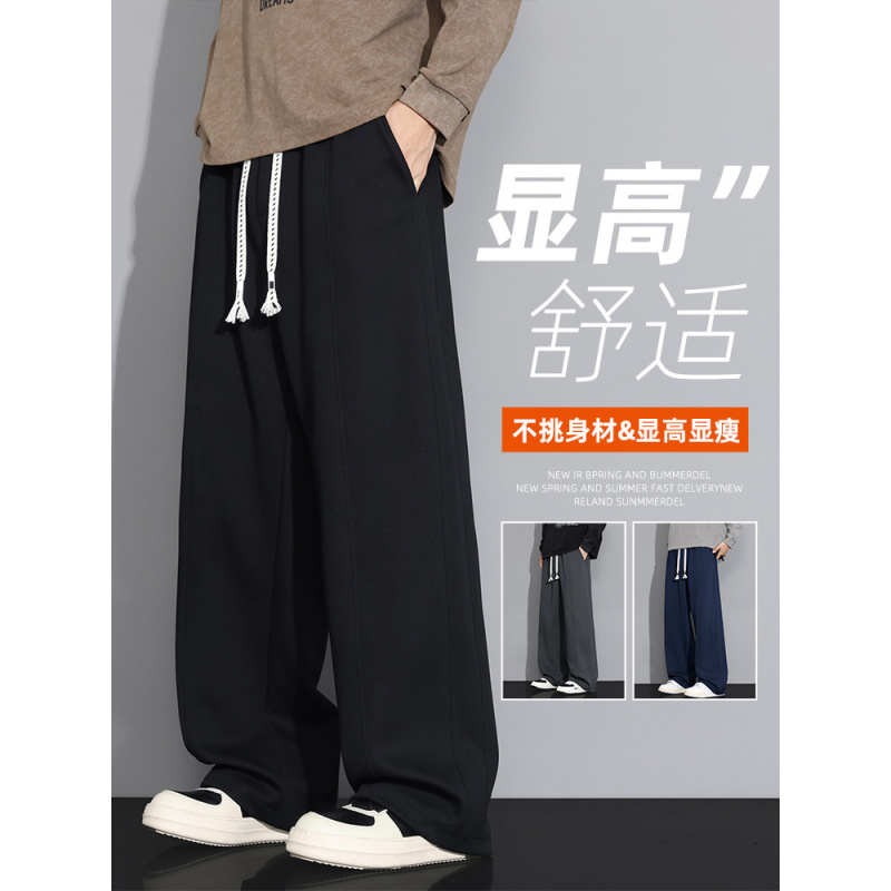 裤子男款秋加肥加大码阔腿休闲裤子男款运动宽松直筒加绒卫裤