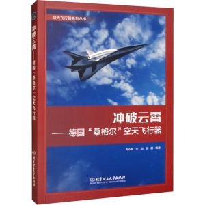 醉染图书冲破云霄——德国