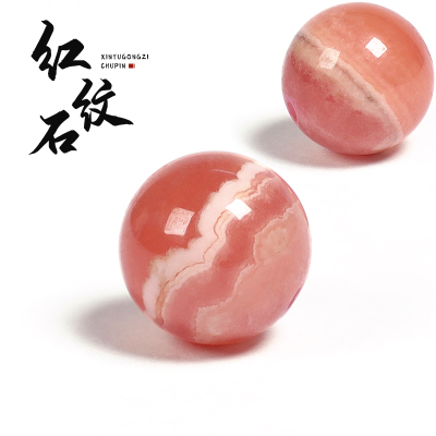 天然红纹石菱锰矿圆珠散珠女款水晶手串文玩桃花简约水晶diy饰品送女朋友老婆情人节七夕生日礼物